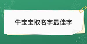 開學(xué)季加油簡(jiǎn)約清新公眾號(hào)首圖 (13).jpg