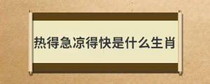 問(wèn)答 (26).jpg