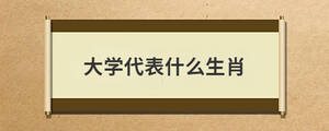 問(wèn)答 (30).jpg