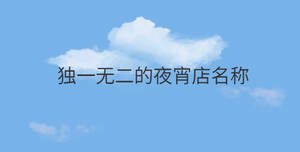 簡(jiǎn)約藍(lán)色背景 - 2022-08-22T093254.078.jpg