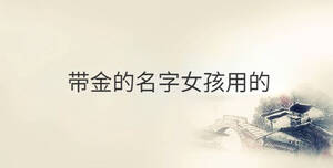傳統(tǒng) - 2022-08-27T104841.675.jpg