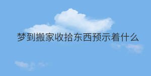 簡約藍(lán)色背景 - 2022-10-15T170054.711.jpg