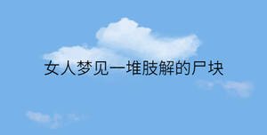 簡(jiǎn)約藍(lán)色背景 - 2023-01-10T142254.308.jpg