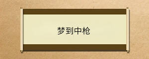 問(wèn)答 - 2023-02-22T094050.770.jpg