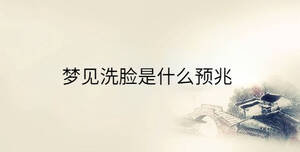 傳統(tǒng) - 2023-02-28T135156.567.jpg