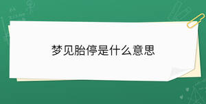 開學(xué)季 - 2023-03-01T144727.214.jpg