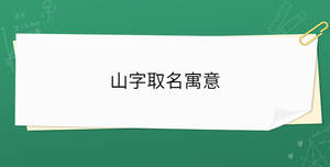 開學(xué)季 - 2023-03-08T111550.032.jpg