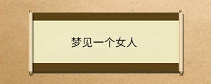 問(wèn)答 - 2023-03-13T093845.256.jpg