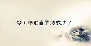 傳統(tǒng) - 2023-04-12T141202.868.jpg