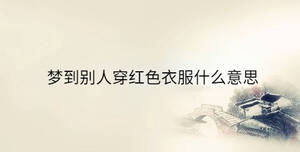 傳統(tǒng) - 2023-08-30T144435.843.jpg