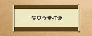 問答 - 2023-08-31T141713.340.jpg
