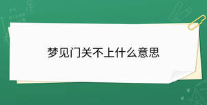 開學(xué)季 - 2023-08-31T131826.263.jpg