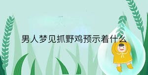 小孩起名 - 2023-09-18T094058.577.jpg